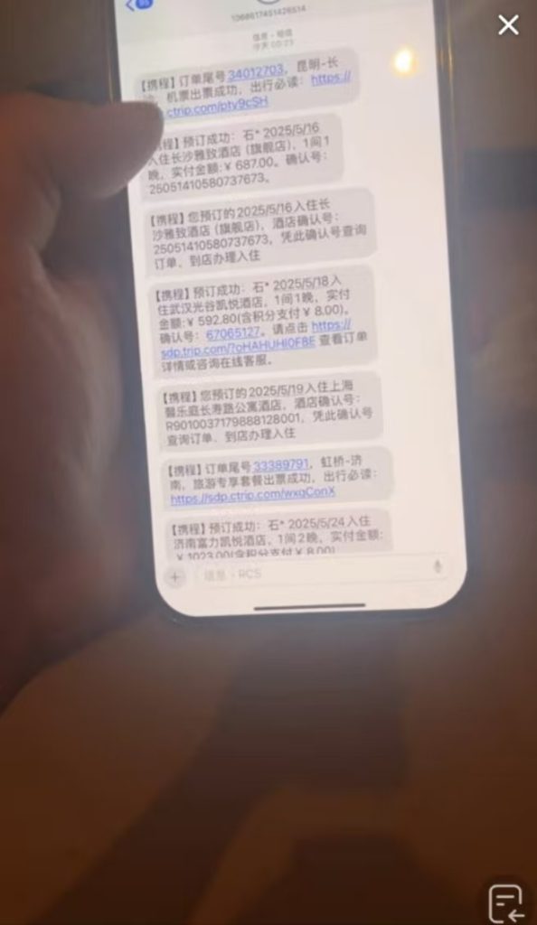 石林全国行程已泄露！-聊聊直播抽象TV-冲浪-抽象org