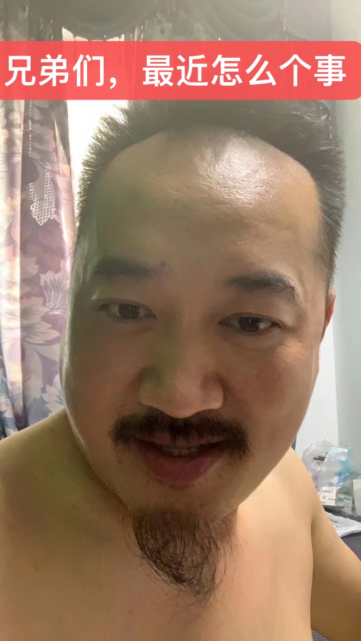 兄弟们兄弟们这里可以内个吗?-抽象org