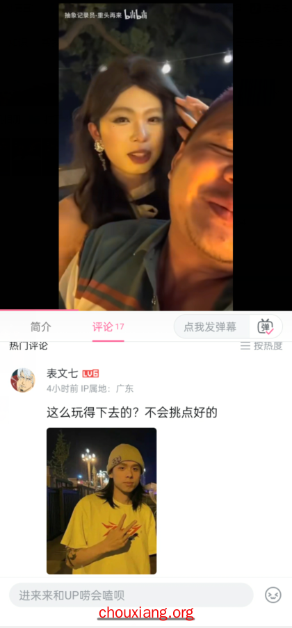 20250517173003521-QQ图片20250517172925