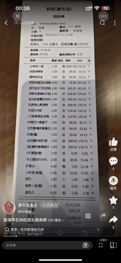 今日直播嗡嗡嗡声来源-抽象org