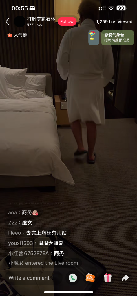 拿去举报-聊聊直播抽象TV-冲浪-抽象org