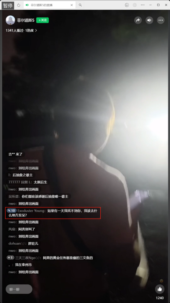 如果有一天我找不到你——纪念奔叔-聊聊生活抽象TV-冲浪-抽象org