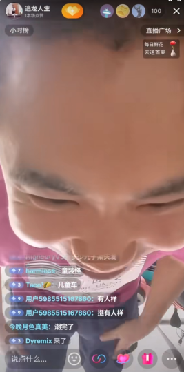 小六 像谁-抽象org