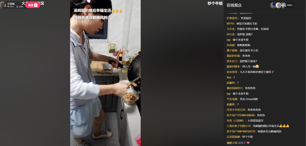 馨爱厨房-聊聊直播抽象TV-冲浪-抽象org
