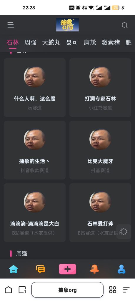 赛道比节目效果多-聊聊直播抽象TV-冲浪-抽象org